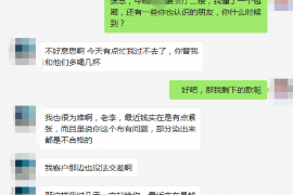 老河口专业要账公司